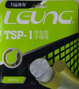 TSP2弹力线、深度攻击型子母线